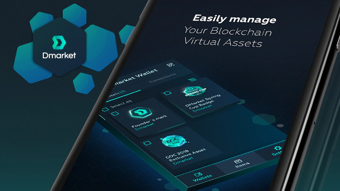 DMarket mobile wallet