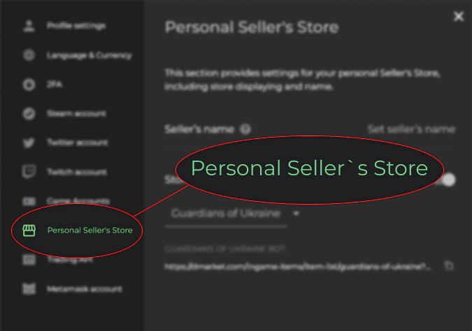 Personal Seller's Store on DMarket