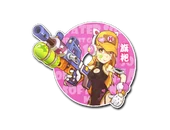 Sticker | Water Gun image