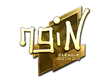 Sticker | ngiN (Gold) | Boston 2018 image
