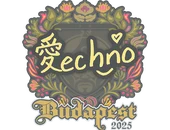 Sticker | Techno4K | Budapest 2025 image