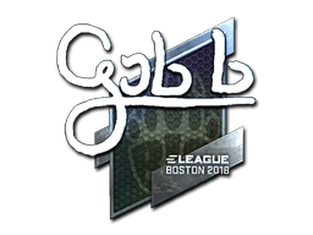 Sticker | gob b (Foil) | Boston 2018 image