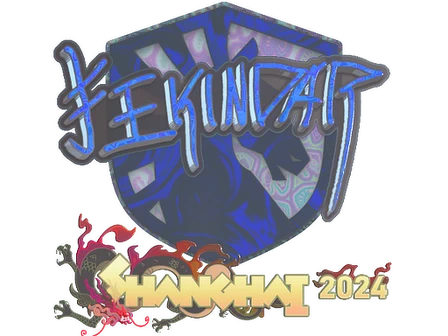 Sticker | YEKINDAR (Holo) | Shanghai 2024 image