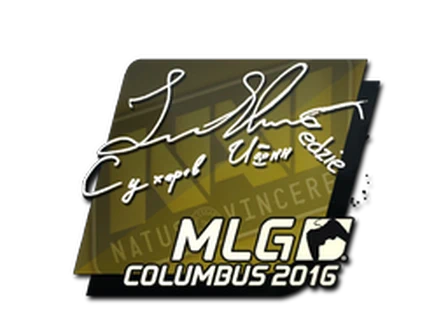 Sticker | Edward | MLG Columbus 2016 image