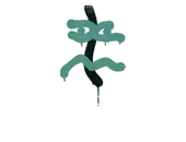 Sealed Graffiti | Recoil XM1014 (Frog Green) image