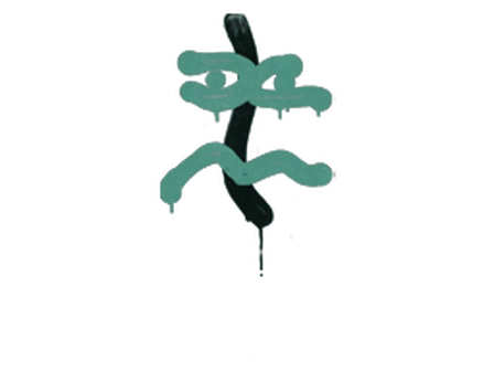 Sealed Graffiti | Recoil XM1014 (Frog Green) image