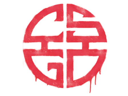 Sealed Graffiti | Longevity image