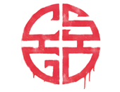 Sealed Graffiti | Longevity image