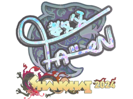 Sticker | FalleN (Holo) | Shanghai 2024 image