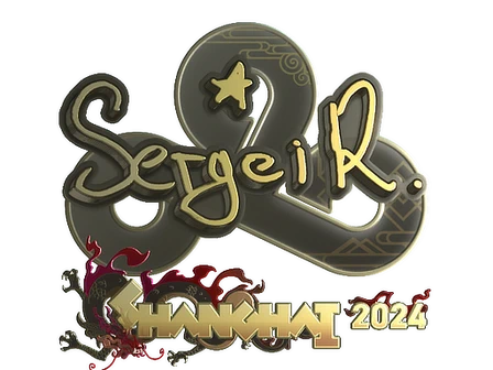 Sticker | Ax1Le (Gold) | Shanghai 2024 image