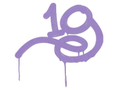 Sealed Graffiti | 1G (Violent Violet) image