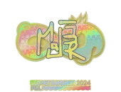 Sticker | MAJ3R (Holo) | Copenhagen 2024 image