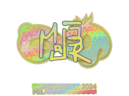 Sticker | MAJ3R (Holo) | Copenhagen 2024 image