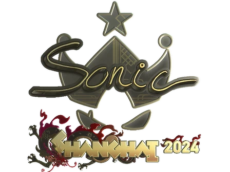 Sticker | Sonic (Gold) | Shanghai 2024 image