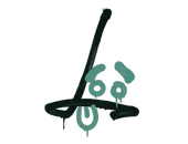 Sealed Graffiti | Recoil SG 553 (Frog Green) image