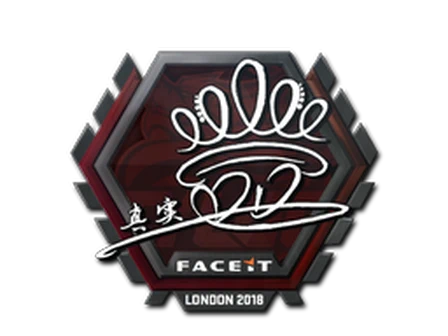 Sticker | DD | London 2018 image