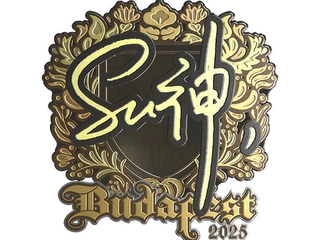 Sticker | C4LLM3SU3 (Gold) | Budapest 2025 image