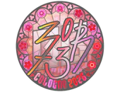 Sticker | zorte (Holo) | Cologne 2026 image