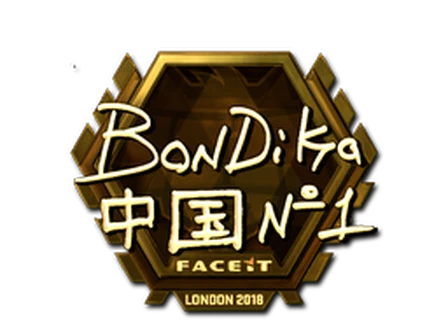 Sticker | bondik (Gold) | London 2018 image