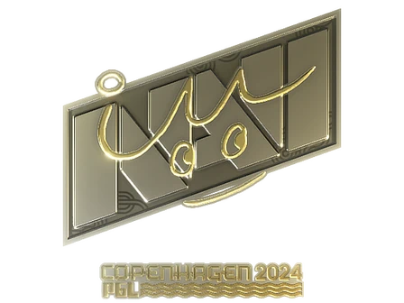 Sticker | iM (Gold) | Copenhagen 2024 image