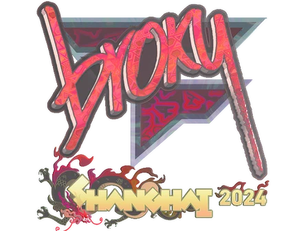Sticker | broky (Holo) | Shanghai 2024 image