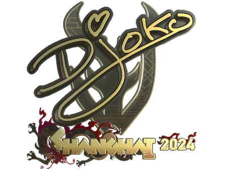 Sticker | Djoko (Gold) | Shanghai 2024 image