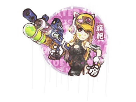 Sealed Graffiti | Water Gun image