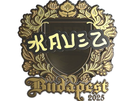 Sticker | kauez (Gold) | Budapest 2025 image