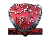 Sticker | AdreN (Foil) | Krakow 2017 image
