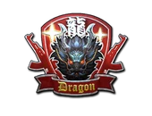 Sticker | Guardian Dragon (Foil) image