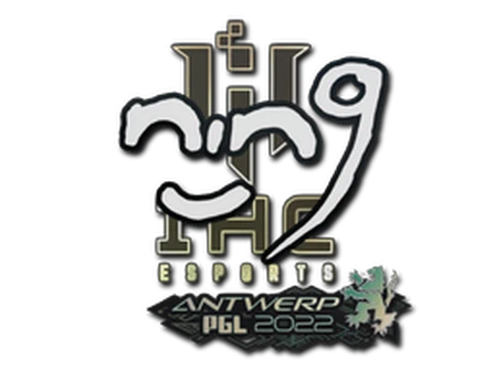 Sticker | nin9 | Antwerp 2022 image