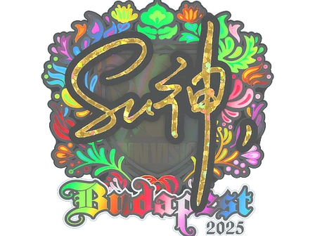 Sticker | C4LLM3SU3 (Holo) | Budapest 2025 image