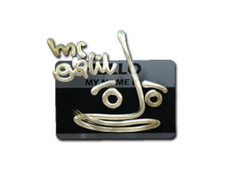 Sticker | Hello Galil AR (Gold) image