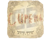 Sticker | S1ren | Austin 2025 image