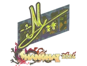 Sticker | iM (Holo) | Shanghai 2024 image