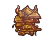 Sticker | The Samurai image