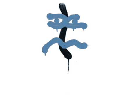 Sealed Graffiti | Recoil XM1014 (Monarch Blue) image