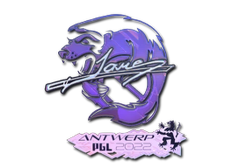 Sticker | Jame (Holo) | Antwerp 2022 image
