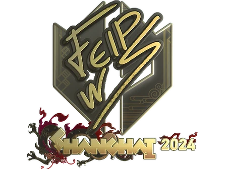 Sticker | felps (Gold) | Shanghai 2024 image