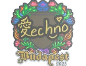 Sticker | Techno4K (Embroidered) | Budapest 2025 image