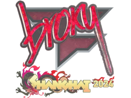 Sticker | broky (Glitter) | Shanghai 2024 image