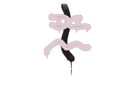 Sealed Graffiti | Recoil XM1014 (War Pig Pink) image