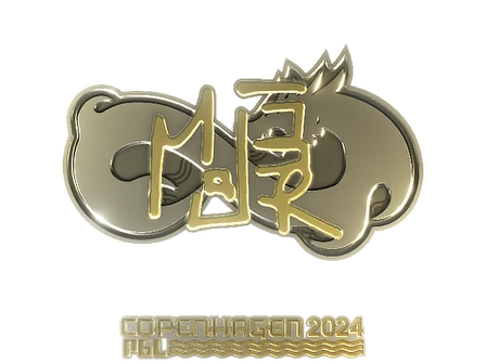 Sticker | MAJ3R (Gold) | Copenhagen 2024 image