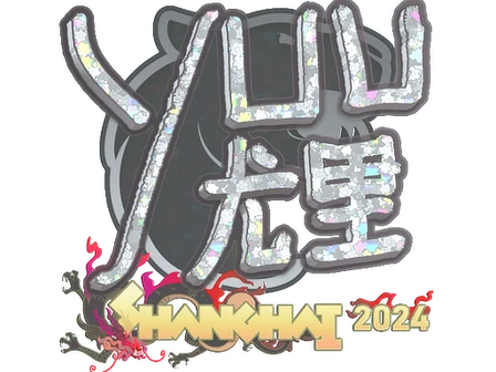 Sticker | yuurih (Glitter) | Shanghai 2024 image