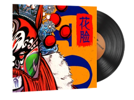 Music Kit | Perfect World, 花脸 Hua Lian (Painted Face) image