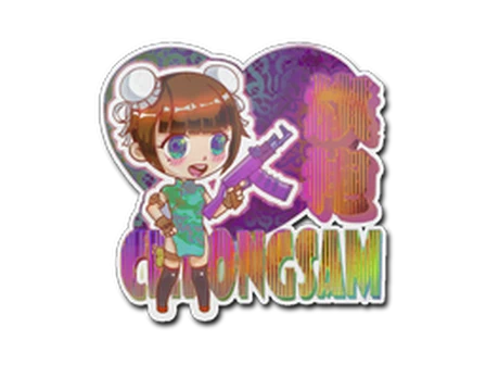 Sticker | Cheongsam (Holo) image