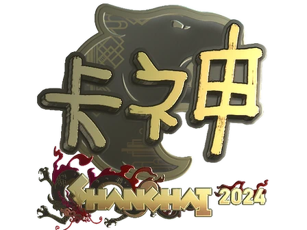 Sticker | KSCERATO (Gold) | Shanghai 2024 image