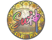 Sticker | C4LLM3SU3 (Holo) | Cologne 2026 image
