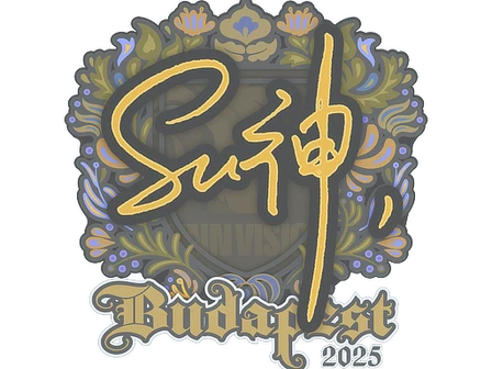 Sticker | C4LLM3SU3 | Budapest 2025 image