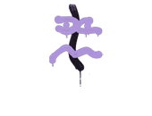 Sealed Graffiti | Recoil XM1014 (Violent Violet) image